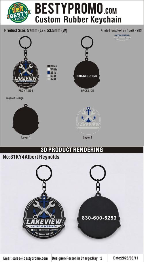 Custom 3D Die Cut Rubber Keychains-20260817-31