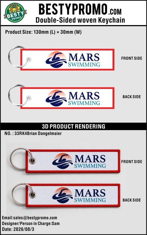 Custom Double-Sided Woven Flight Key Tag-20260804-33