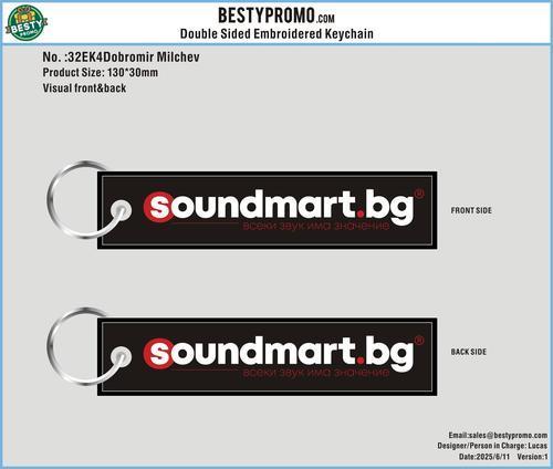 Double Sided Embroidered Keychain 32EK4Dobromir Milchev 20250611