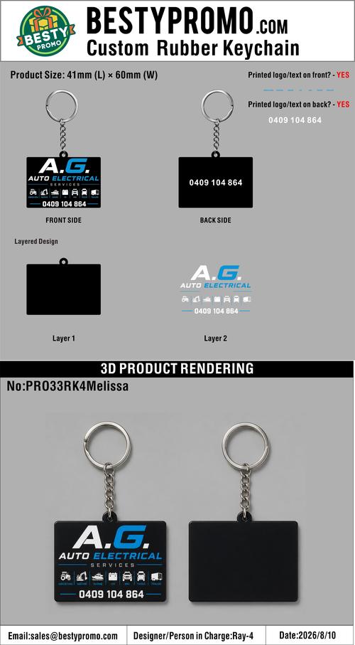 Custom 3D Die Cut Rubber Keychains-202608010-33