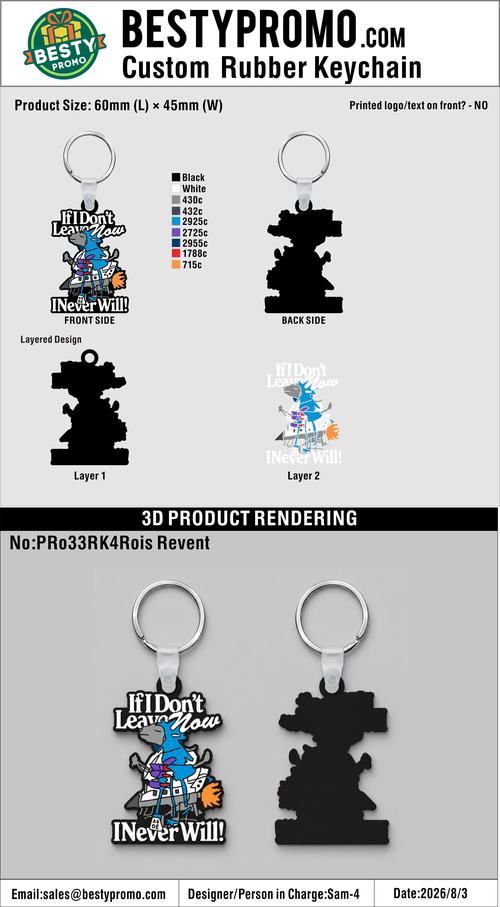 Custom 3D Die Cut Rubber Keychains - 20260803-33