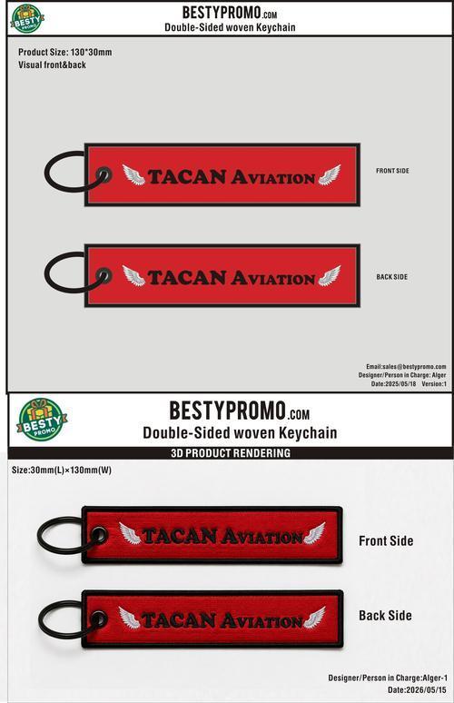 Custom Double-Sided Woven Flight Key Tag-20260519-22-2