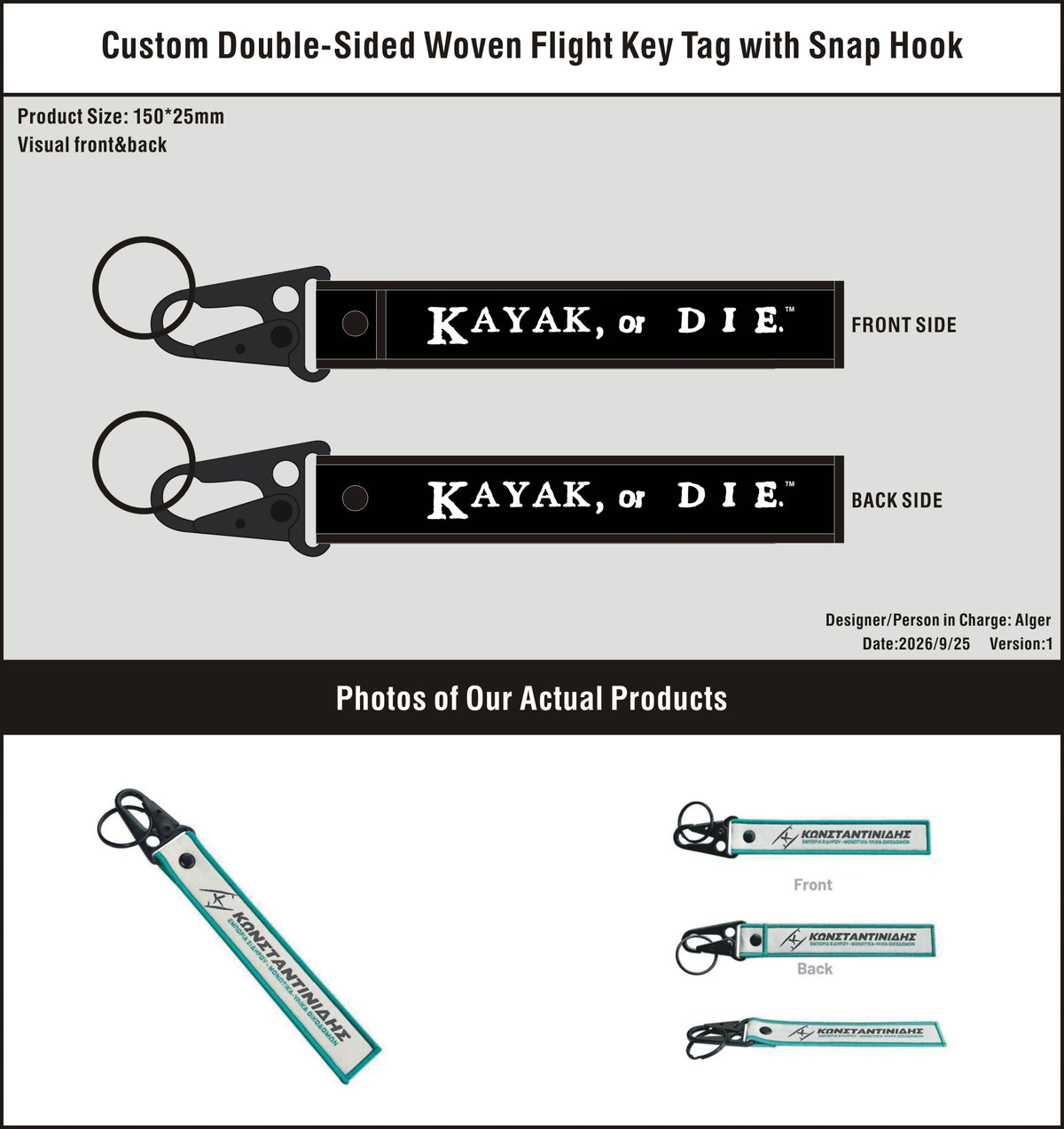 Custom Double-Sided Woven Flight Key Tag with Snap Hook-20260928-22-1