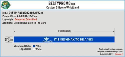 Custom Silicone Wristbands - 04SW4Rabbi20250821