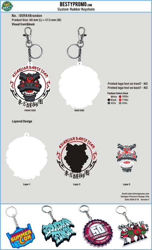Custom Keychains/Woven Flight Key Tag with Hook--05RK4Brandon