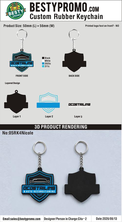 Custom 3D Die Cut Rubber Keychains-260616-05-2
