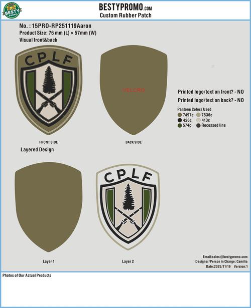 Custom PVC Rubber Patch 15PRO-RP251119Aaron