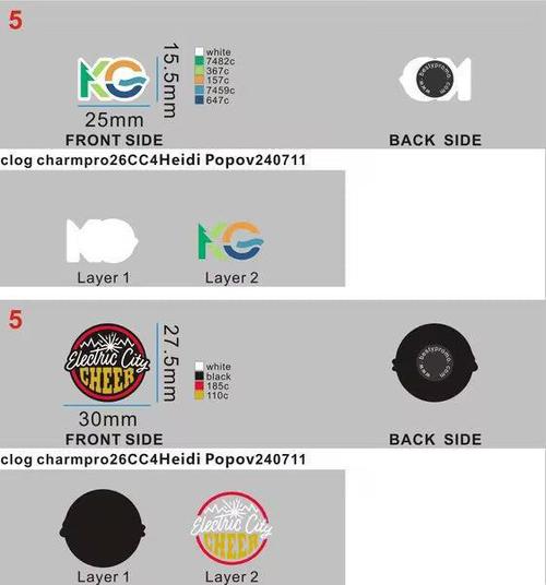 Custom rubber clog charm-U8990 remaining balance