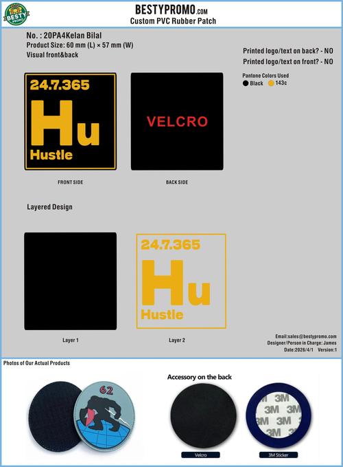 Custom PVC Rubber Patch-20260401-20-RE