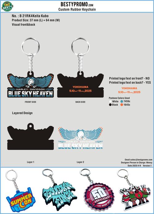 CUSTOM RUBBER KEYCHAIN 21-Reorder U7212