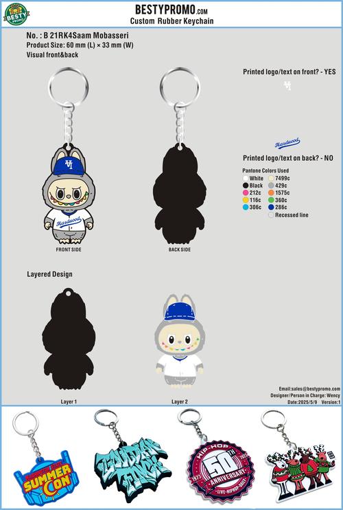 CUSTOM RUBBER KEYCHAIN 21RK4Saam Mobasseri250508