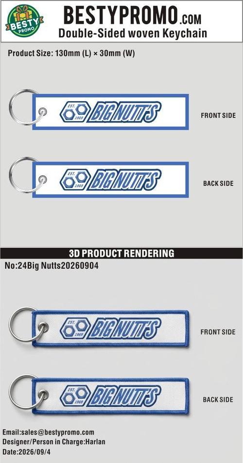 Custom Double-Sided Woven Flight Key Tags-20260904-24