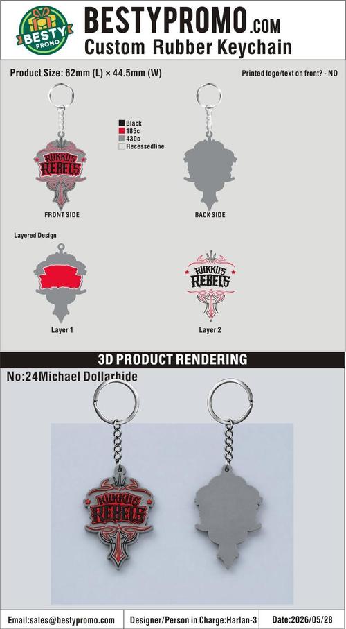 Custom 3D Die Cut Rubber Keychains-20260527-24