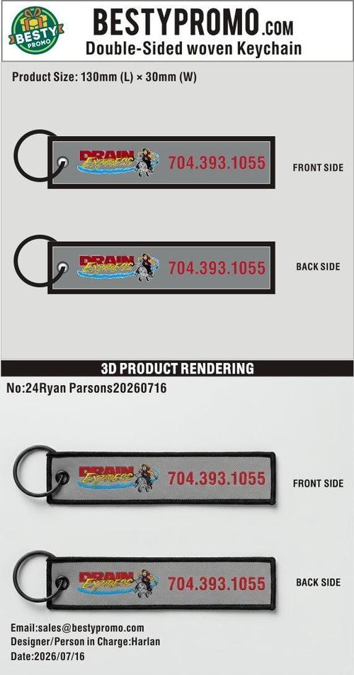 Custom Double-Sided Woven Flight Key Tags-20260716-24