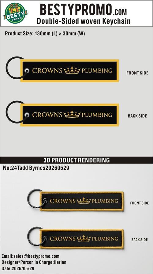 Custom Double-Sided Woven Flight Key Tags-20260529-24