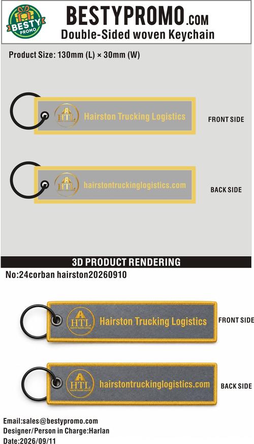 Custom Double-Sided Woven Flight Key Tags-20260910-24