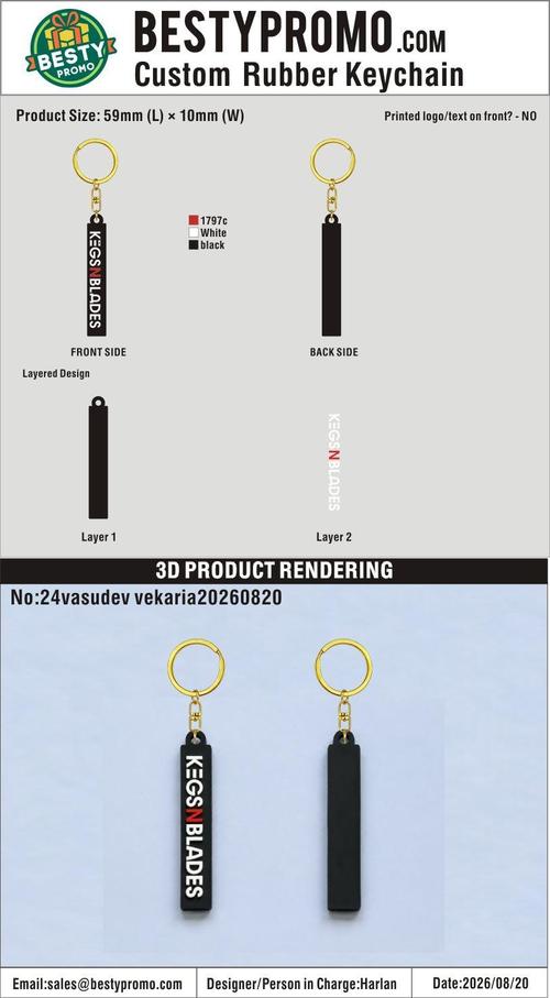 Custom 3D Rubber Keychains-20260821-24