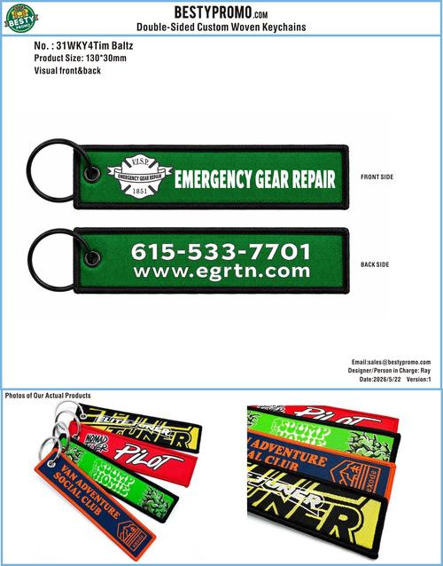 Custom Double-Sided Woven Flight Key Tag-20260527-31