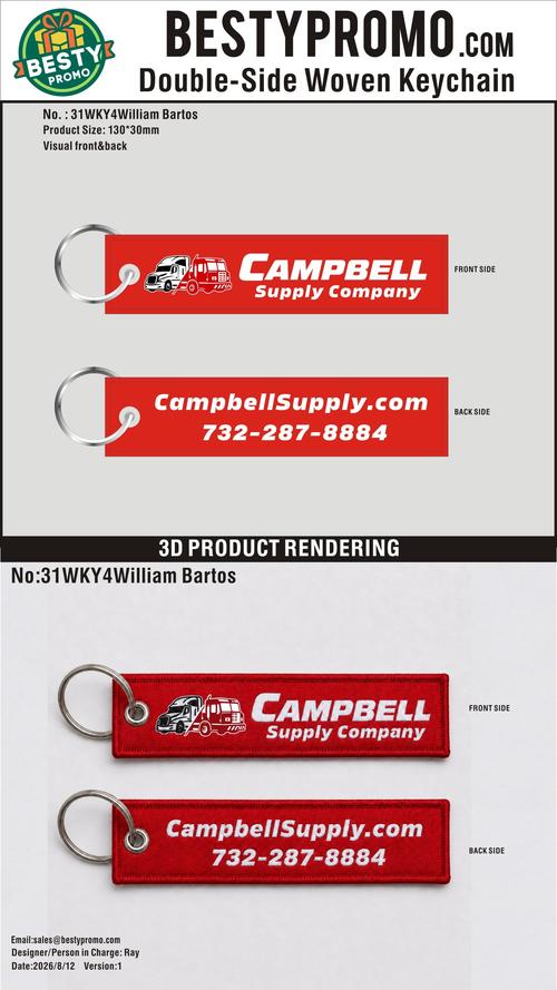 Custom Double-Sided Woven Flight Key Tag-260826-31