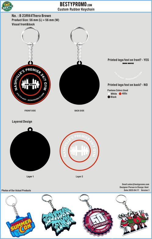 CUSTOM RUBBER KEYCHAIN-23RK4Thera Brown250417