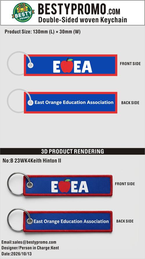 Custom Double-Sided Woven Flight Key Tag-20261017-23