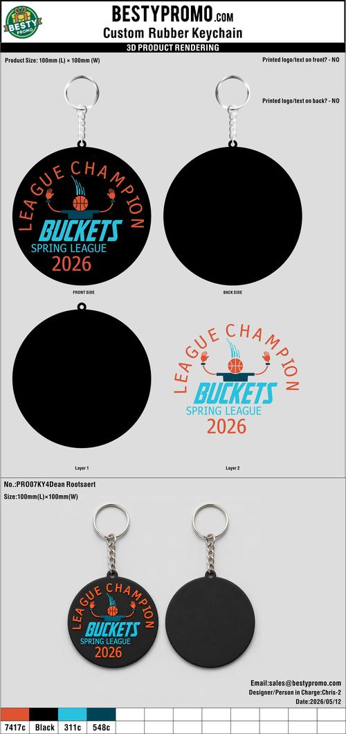 Custom 3D Die Cut Rubber Keychains-20260514-07-RE