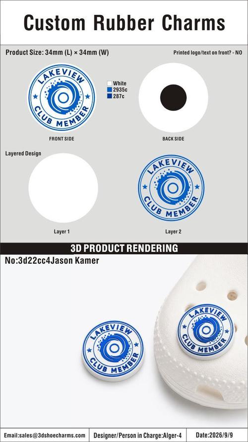 Custom Rubber Clog Charms-20260916-22-11