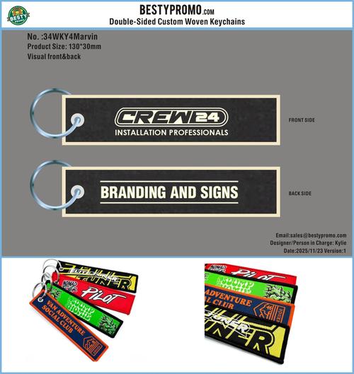 Double Sided Woven Keychains-34WKY4Marvin251123