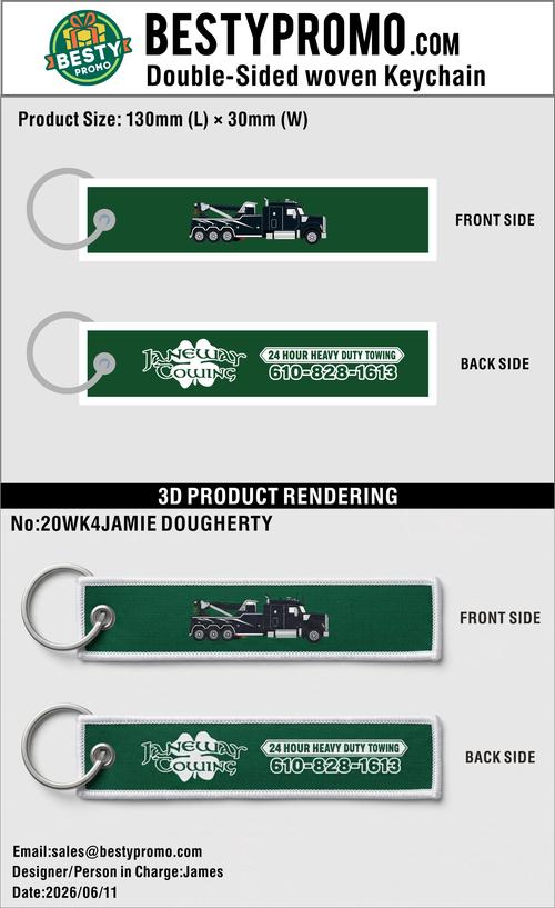 Custom Double-Sided Woven Flight Key Tag - 20260616-20