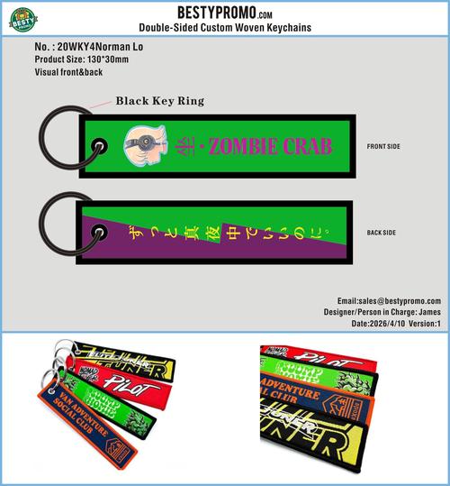 Custom Double-Sided Woven Flight Key Tag –  20260417-20