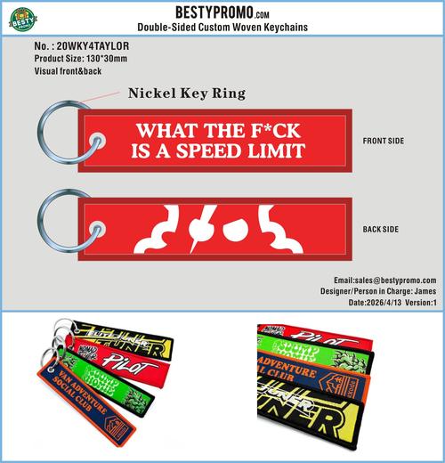 Custom Double-Sided Woven Flight Key Tag - 20260414-20-RE