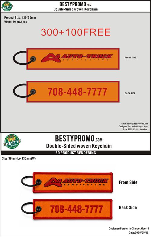 Custom Double-Sided Woven Flight Key Tag-20260520-22-8