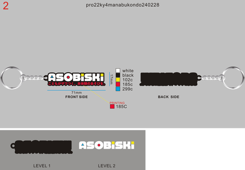 3D Rubber Keychain -pro22ky4manabukondo