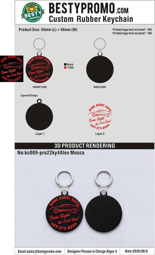 Custom 3D Die Cut Rubber Keychains-202608010-22-2