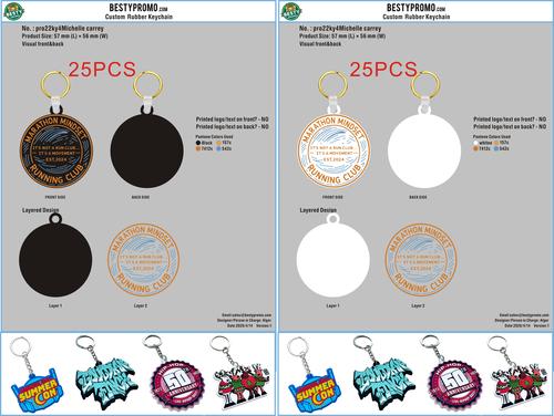 Custom 3D Die Cut Rubber Keychains-20260416-22