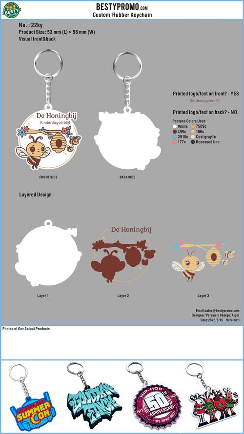 rubber keychain-pro22ky420250815