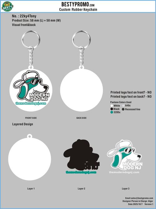 Rubber Keychain-pro22ky4Tony20251007