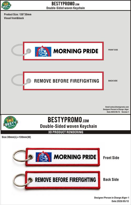 Custom Double-Sided Woven Flight Key Tag-20260513-22-5