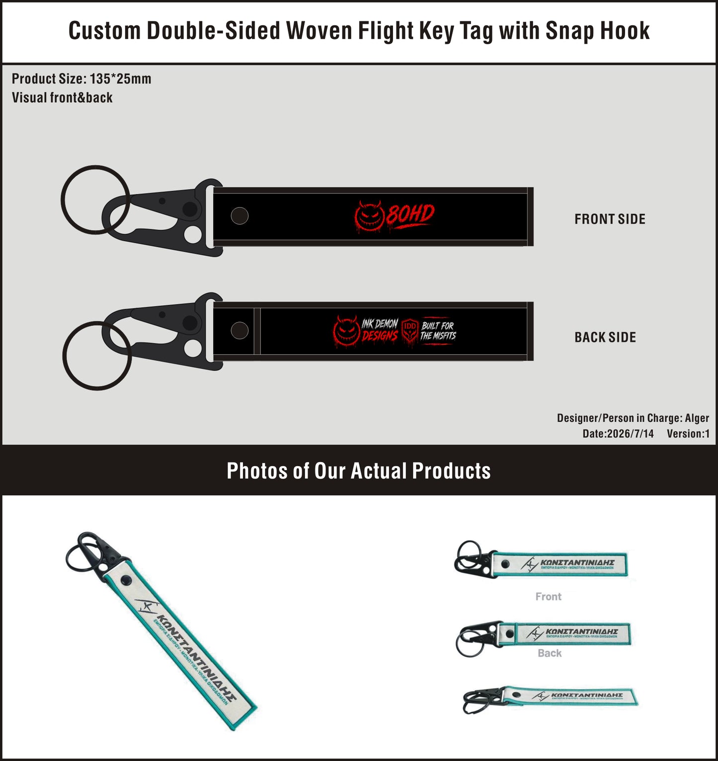 Custom Double-Sided Woven Flight Key Tag with Snap Hook-20260714-22-1