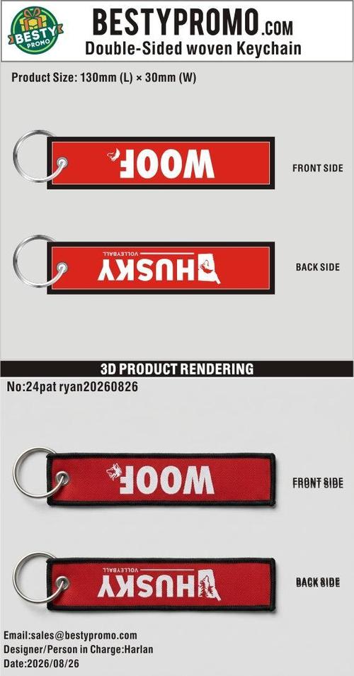Custom Double-Sided Woven Flight Key Tags-20260826-24